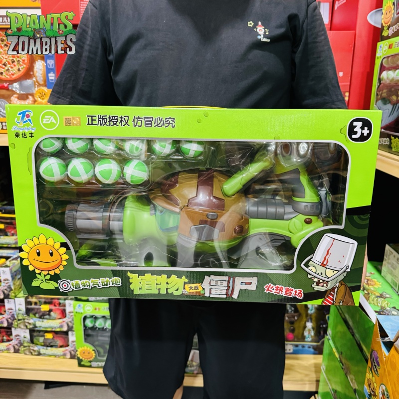 Novas plantas vs. Zumbis gatli - Plant Parent Vs avaliação e preço